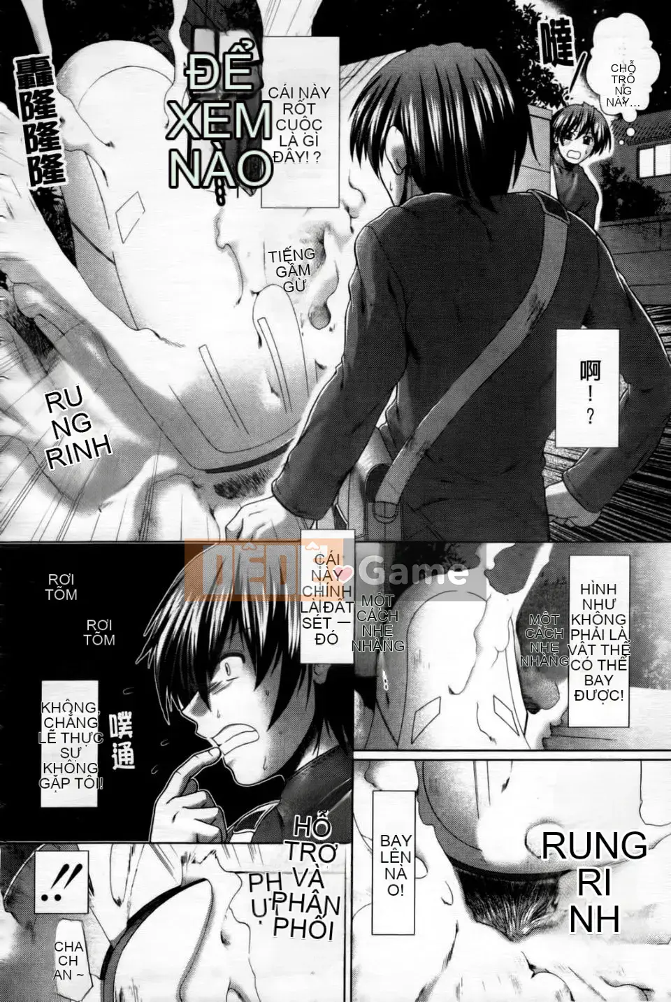 [Ariga Fuyu] Trái tim・Kỳ quái・Tình yêu