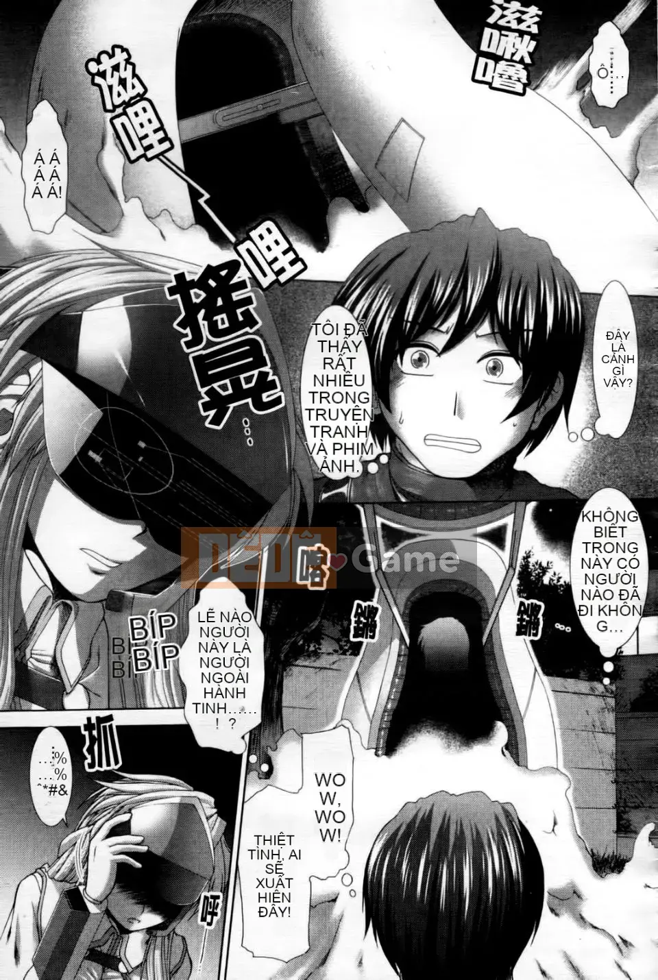 [Ariga Fuyu] Trái tim・Kỳ quái・Tình yêu