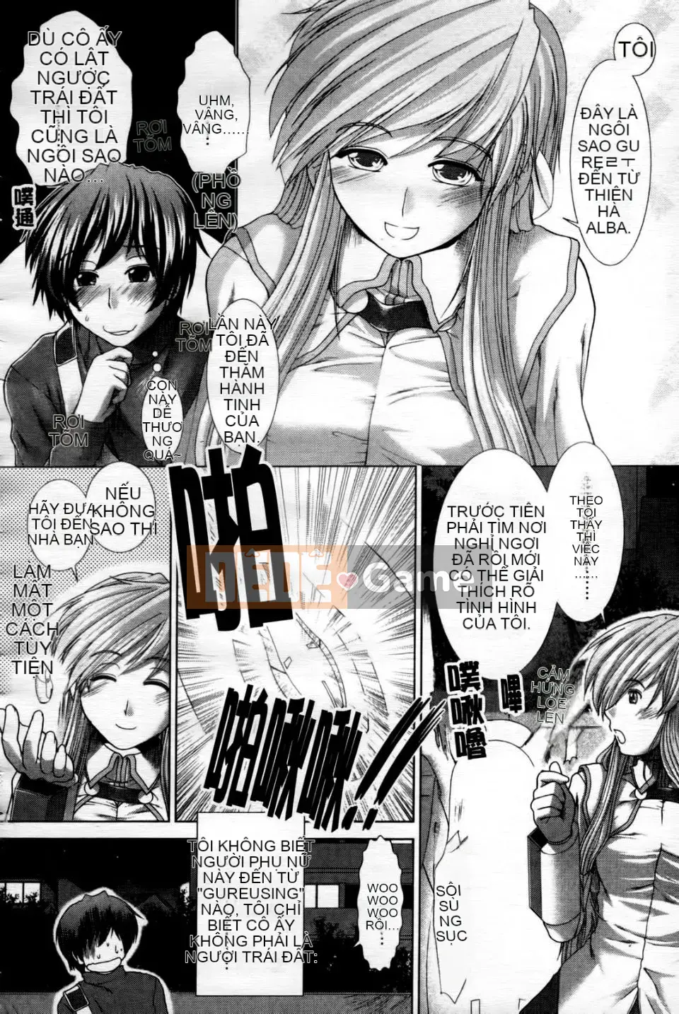 [Ariga Fuyu] Trái tim・Kỳ quái・Tình yêu