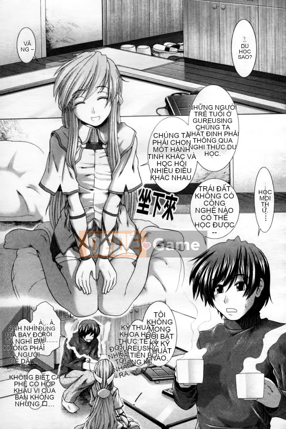 [Ariga Fuyu] Trái tim・Kỳ quái・Tình yêu