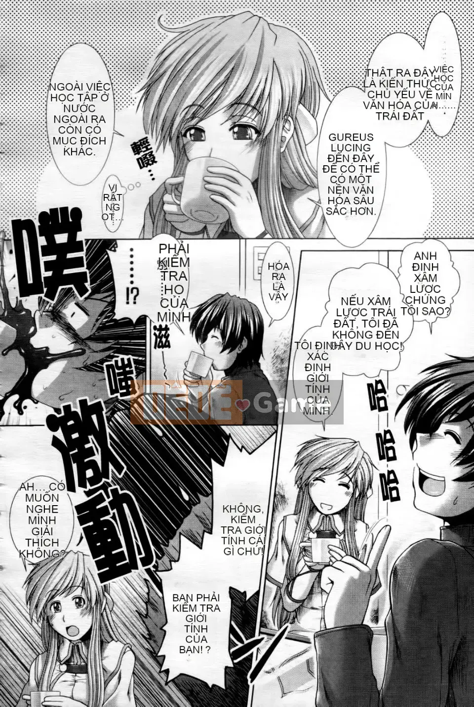 [Ariga Fuyu] Trái tim・Kỳ quái・Tình yêu