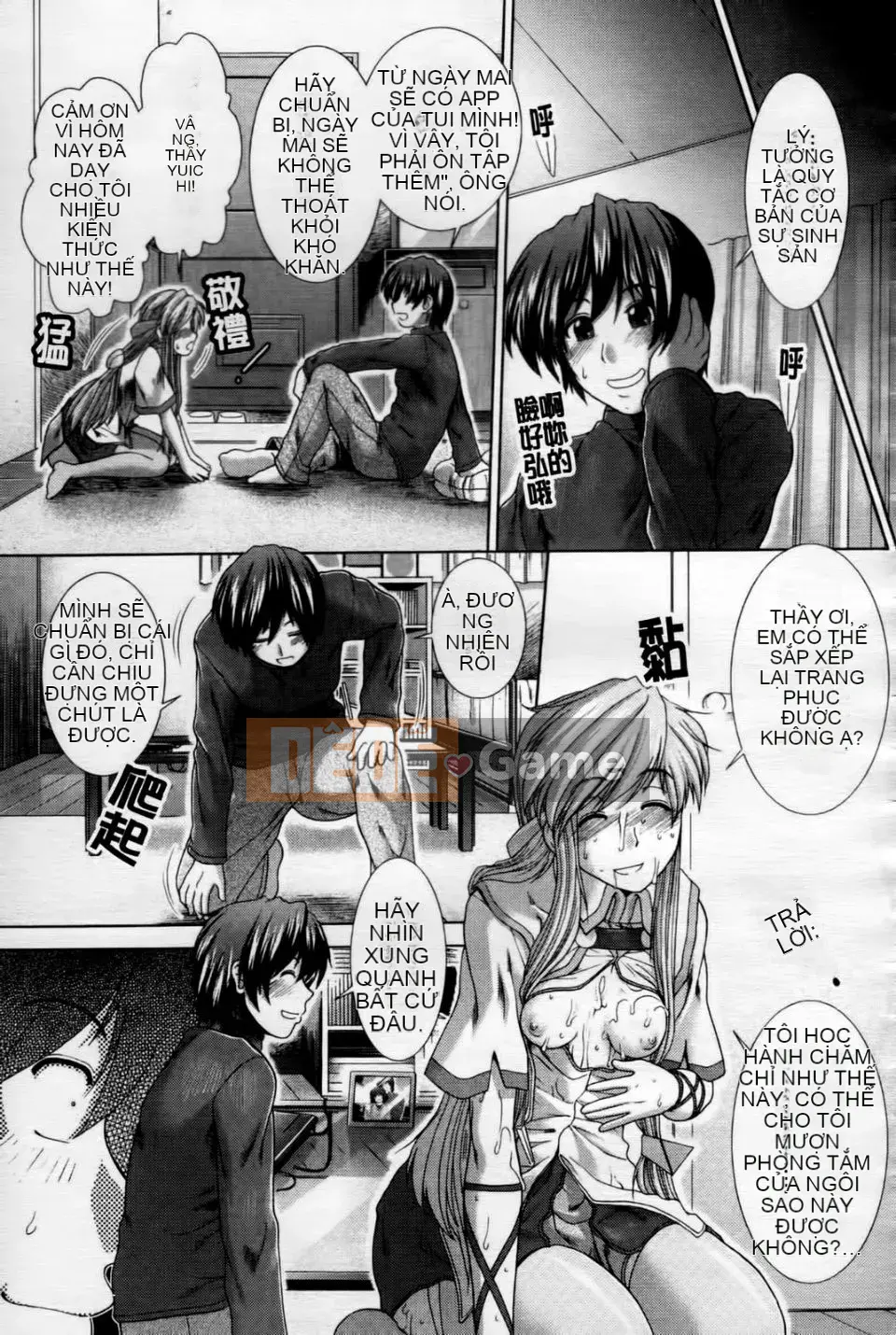 [Ariga Fuyu] Trái tim・Kỳ quái・Tình yêu