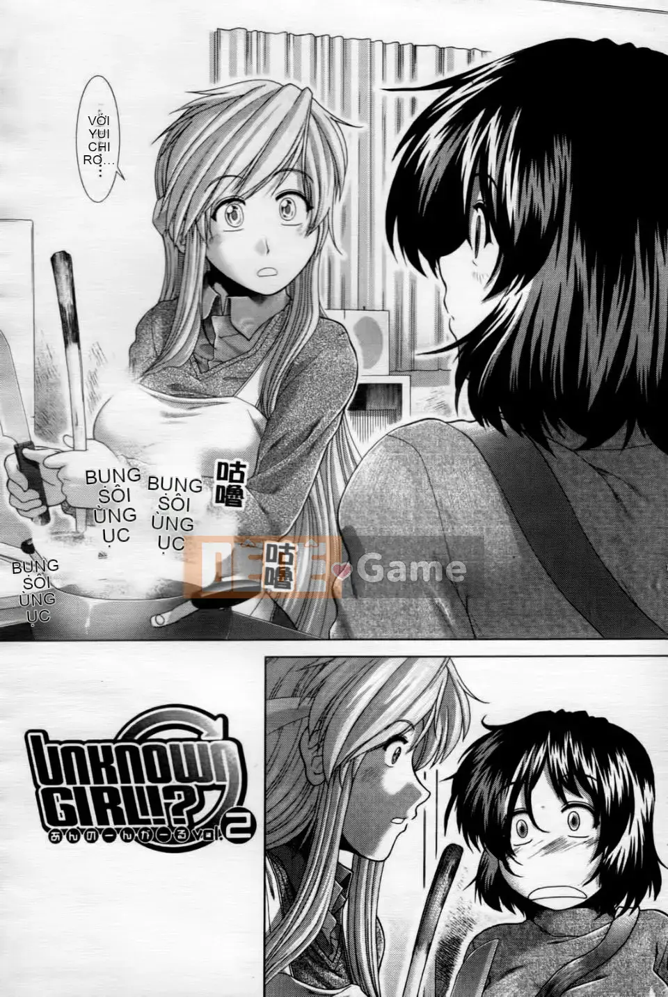 [Ariga Fuyu] Trái tim・Kỳ quái・Tình yêu