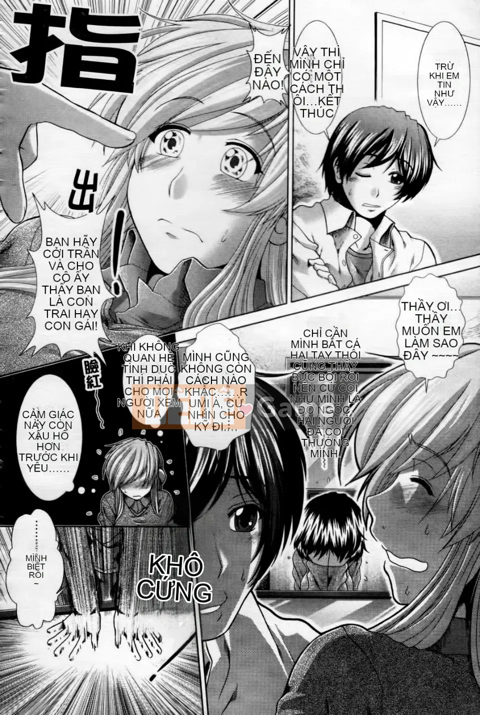 [Ariga Fuyu] Trái tim・Kỳ quái・Tình yêu