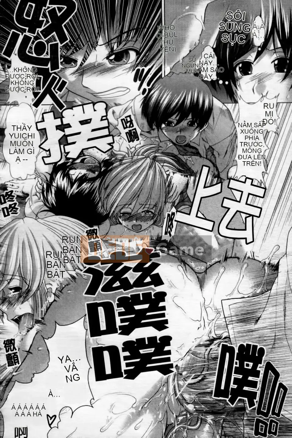 [Ariga Fuyu] Trái tim・Kỳ quái・Tình yêu