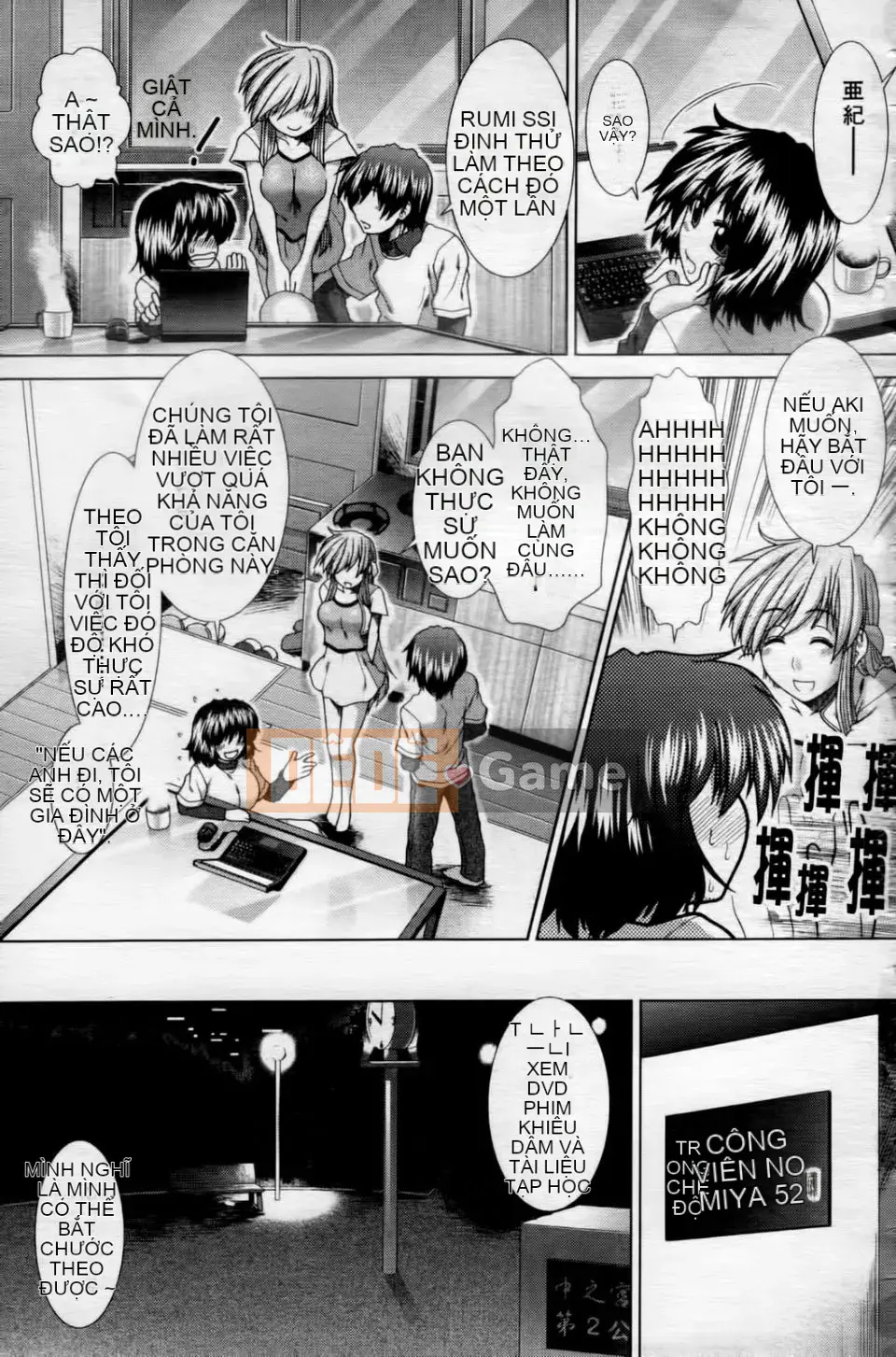 [Ariga Fuyu] Trái tim・Kỳ quái・Tình yêu