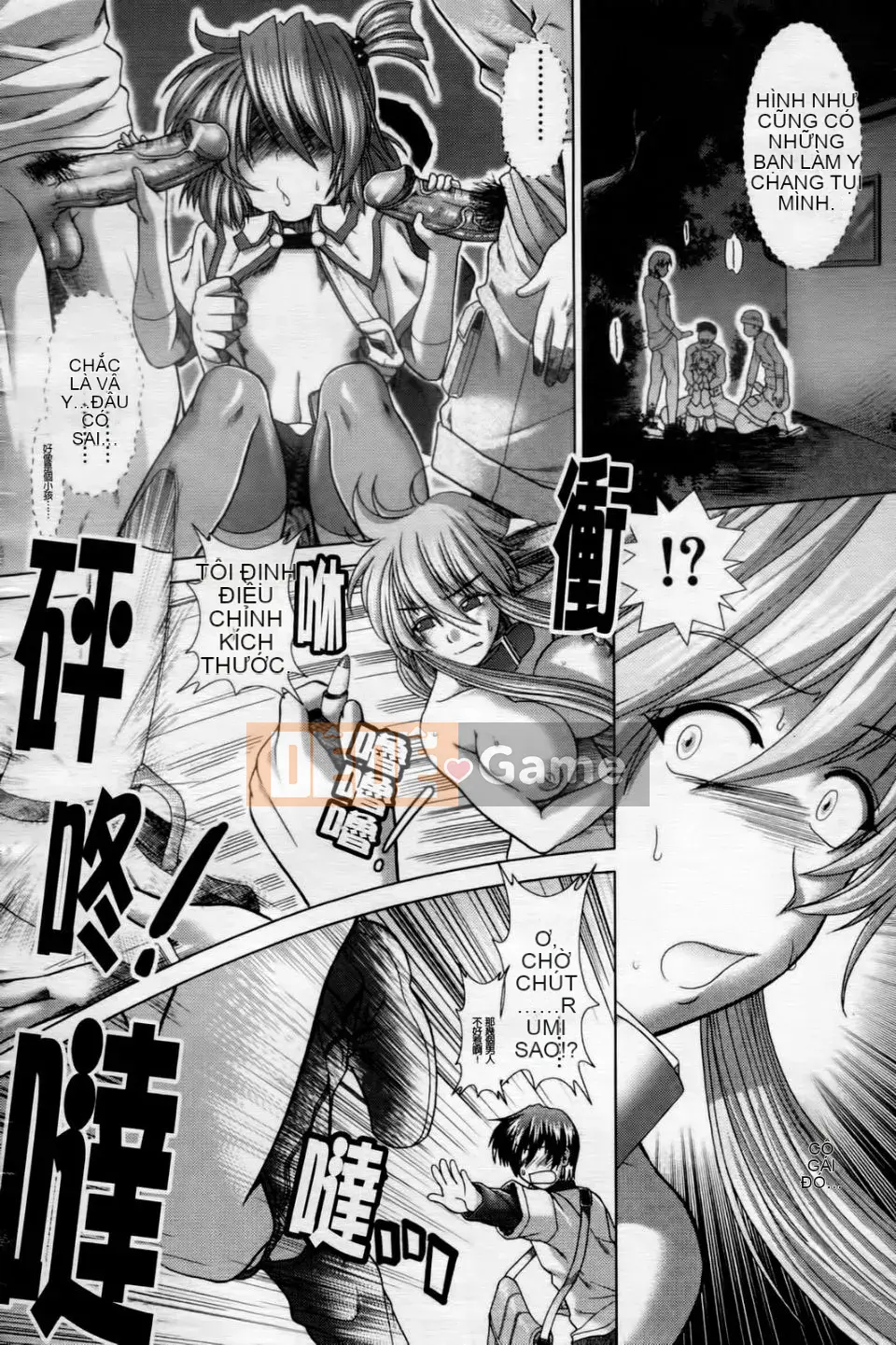 [Ariga Fuyu] Trái tim・Kỳ quái・Tình yêu