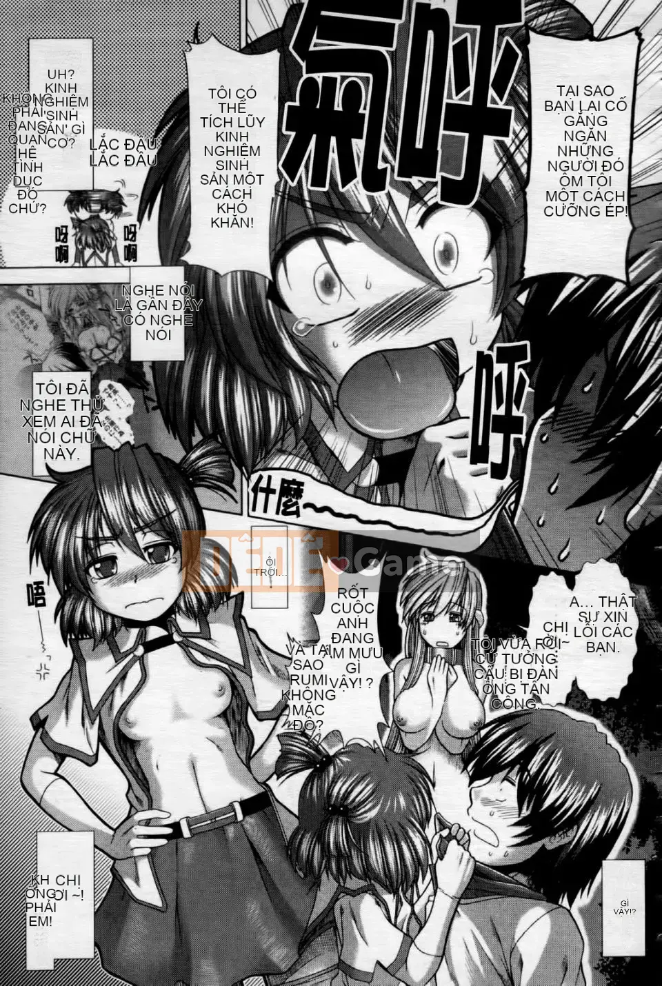 [Ariga Fuyu] Trái tim・Kỳ quái・Tình yêu