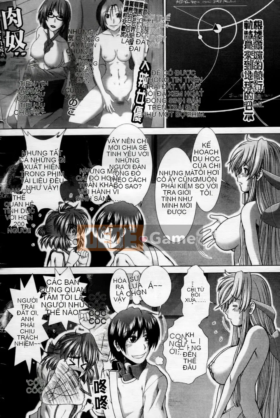 [Ariga Fuyu] Trái tim・Kỳ quái・Tình yêu