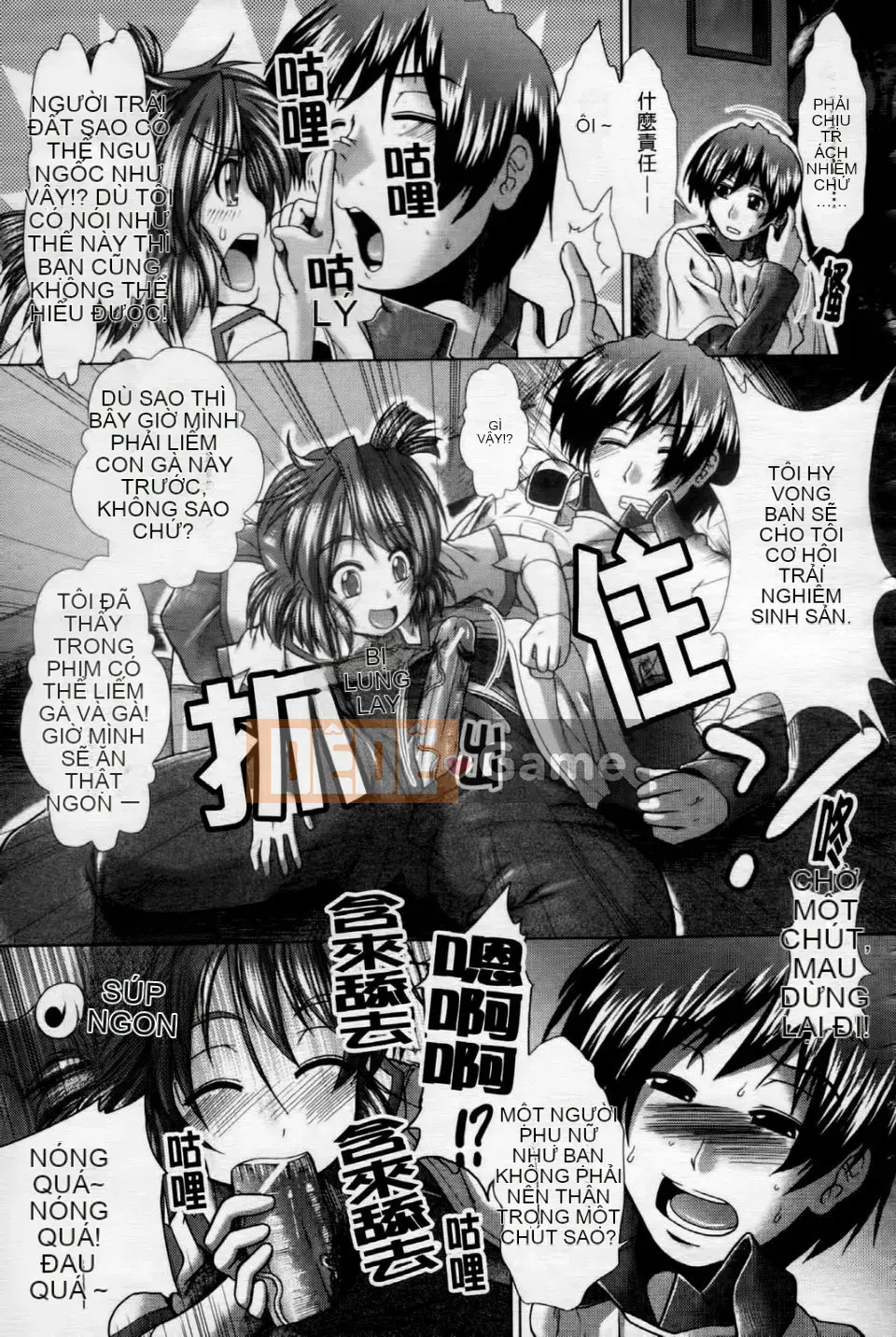 [Ariga Fuyu] Trái tim・Kỳ quái・Tình yêu