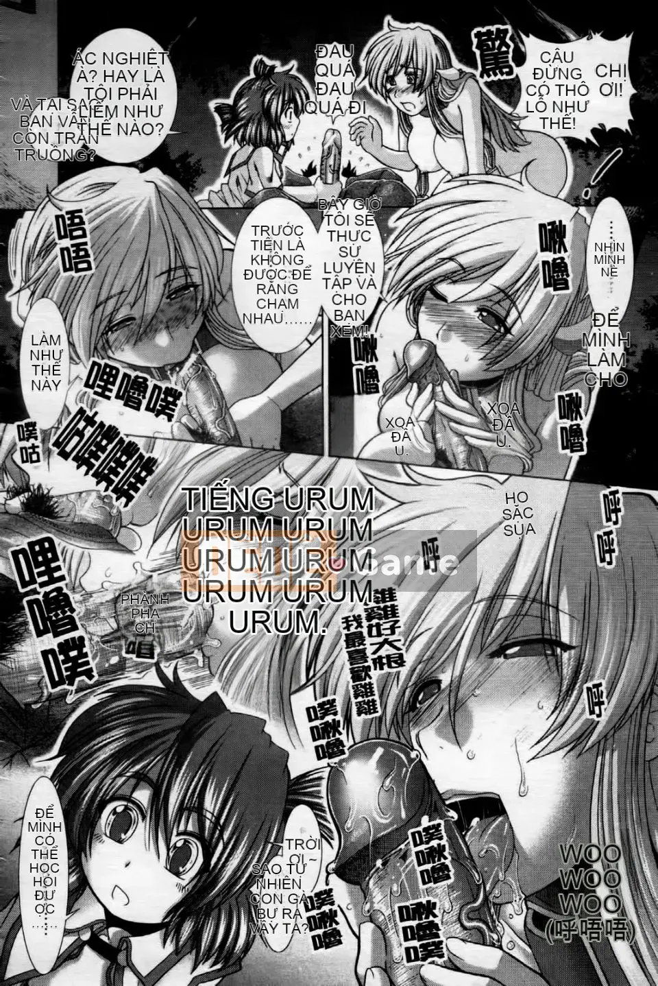 [Ariga Fuyu] Trái tim・Kỳ quái・Tình yêu