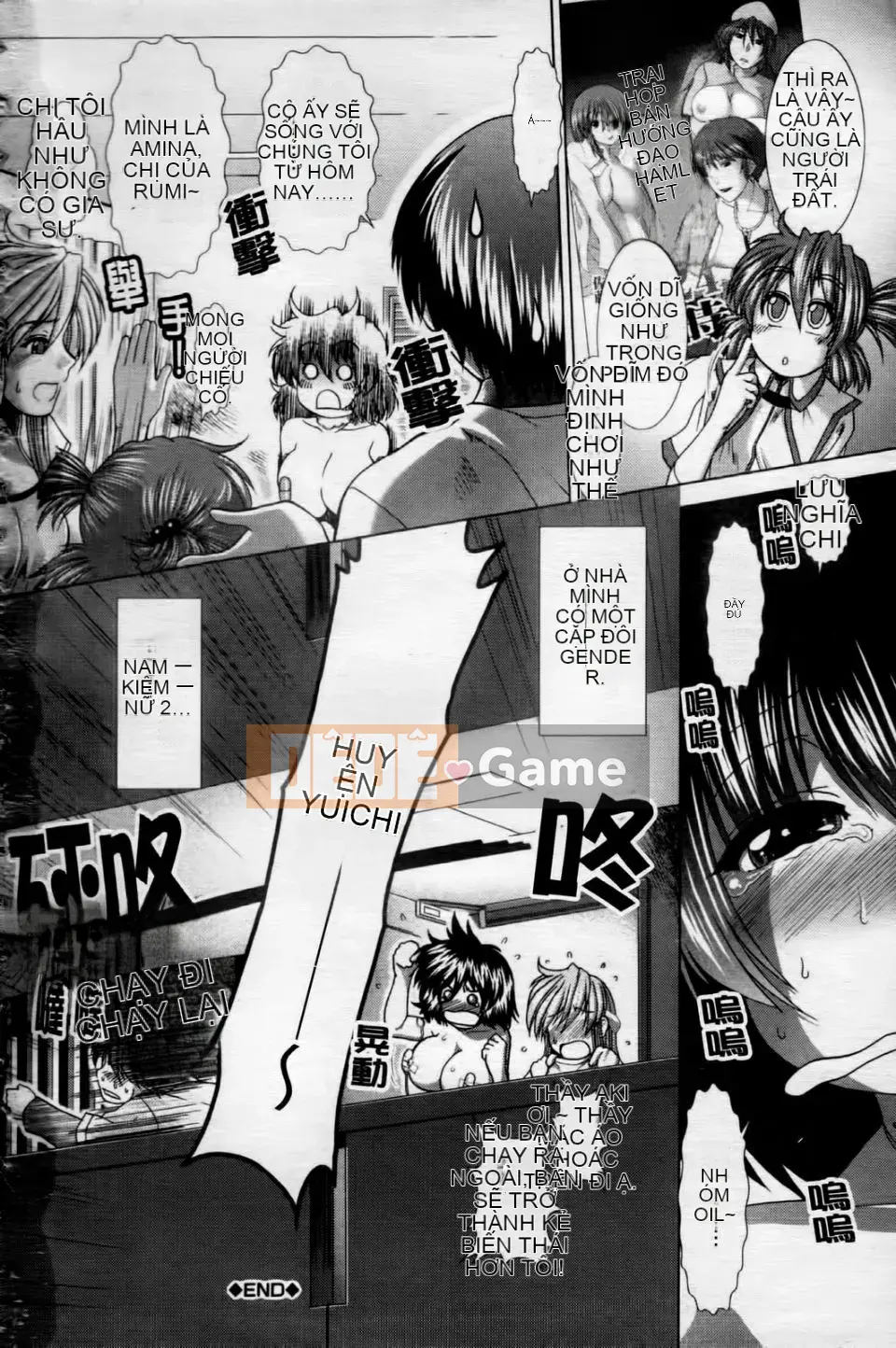 [Ariga Fuyu] Trái tim・Kỳ quái・Tình yêu