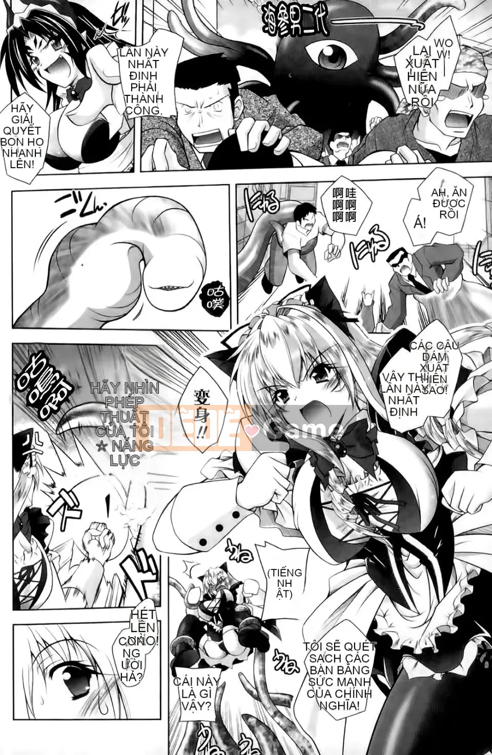 [Parfait] Những thiên thần sa ngã Rhapsody