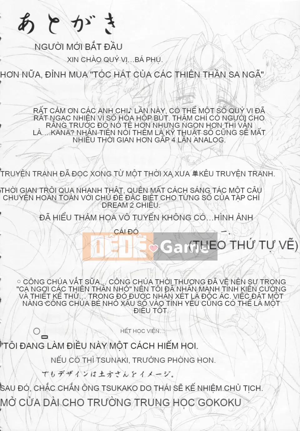 [Parfait] Những thiên thần sa ngã Rhapsody