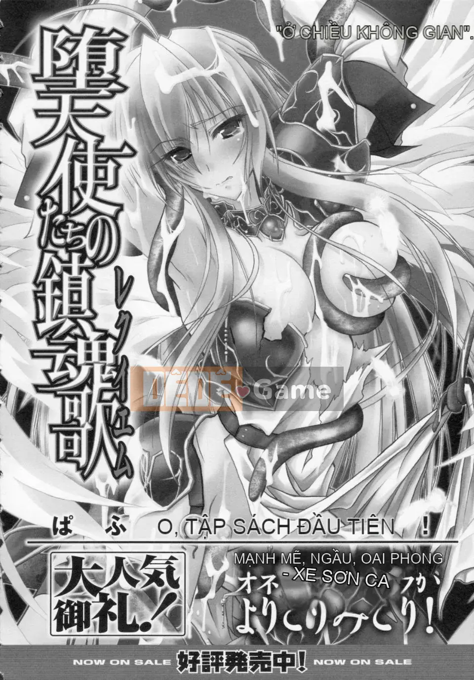 [Parfait] Những thiên thần sa ngã Rhapsody