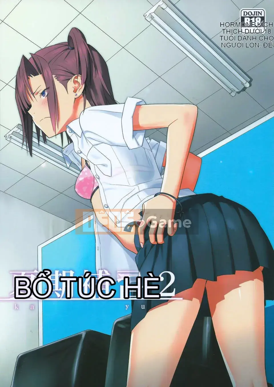 [Hito no Fundoshi (Yukiyoshi Mamizu)] Phụ lục mùa hè 02