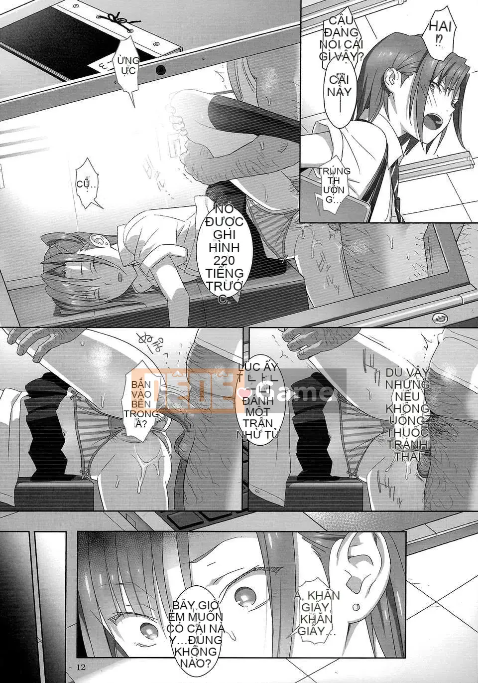 [Hito no Fundoshi (Yukiyoshi Mamizu)] Phụ lục mùa hè 02