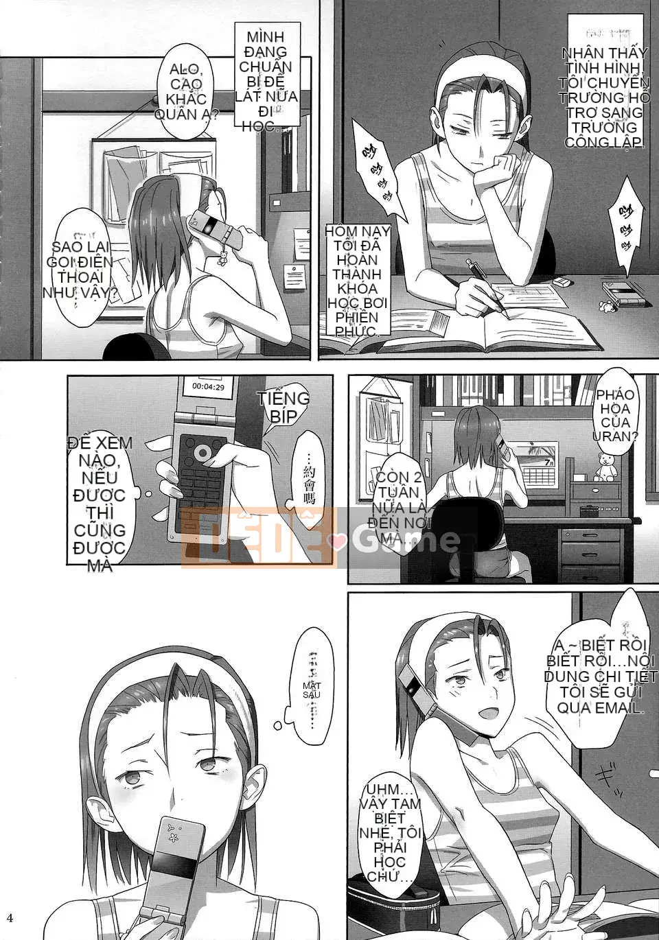 [Hito no Fundoshi (Yukiyoshi Mamizu)] Phụ lục mùa hè 02