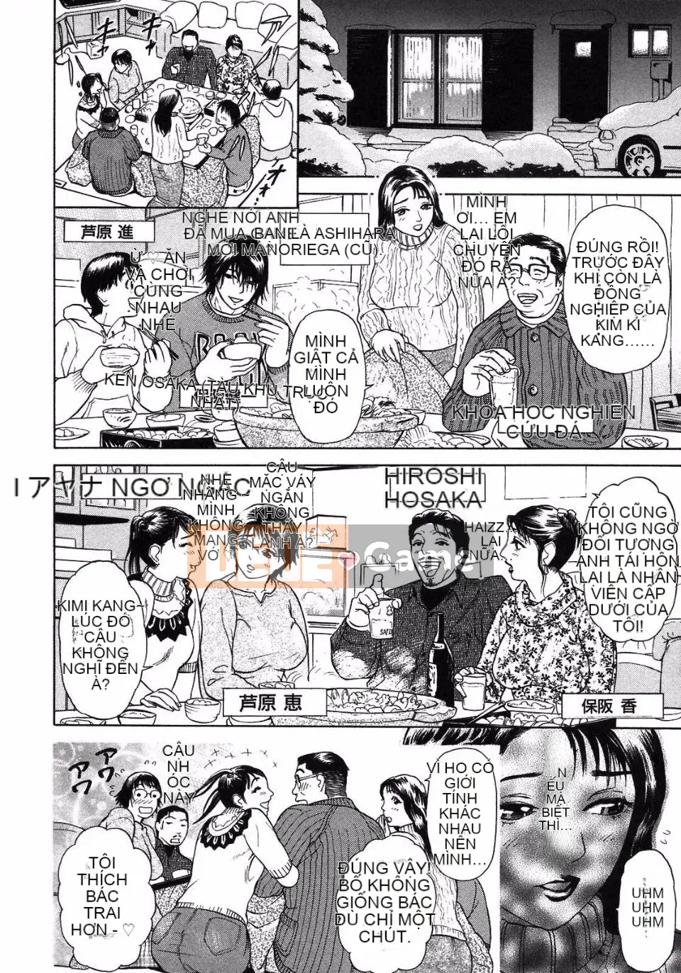 [Haji] S―Bộ sưu tập thứ hai của hyji