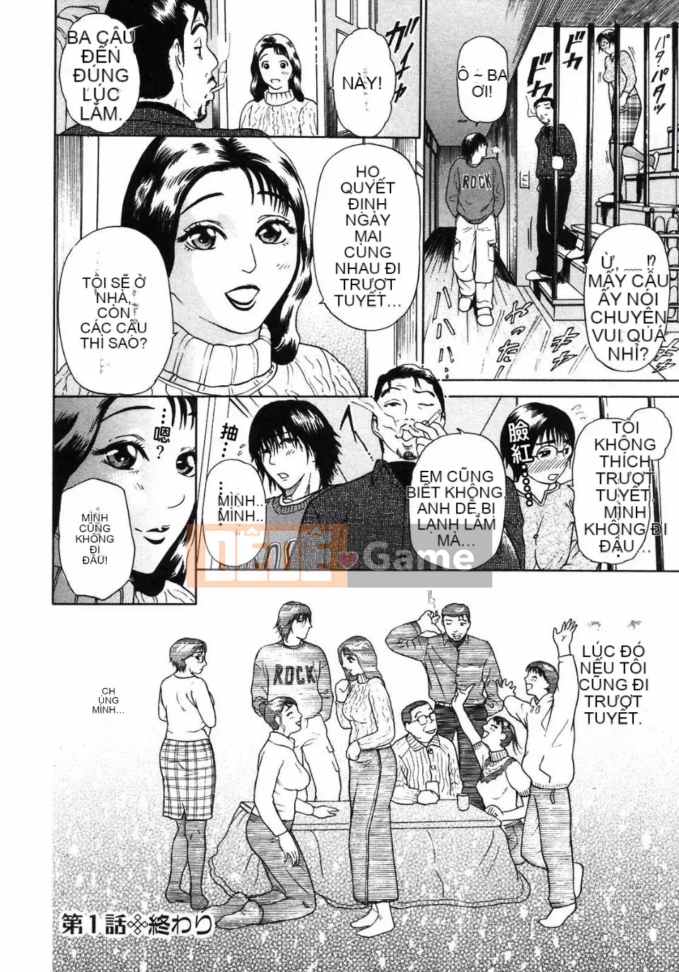 [Haji] S―Bộ sưu tập thứ hai của hyji