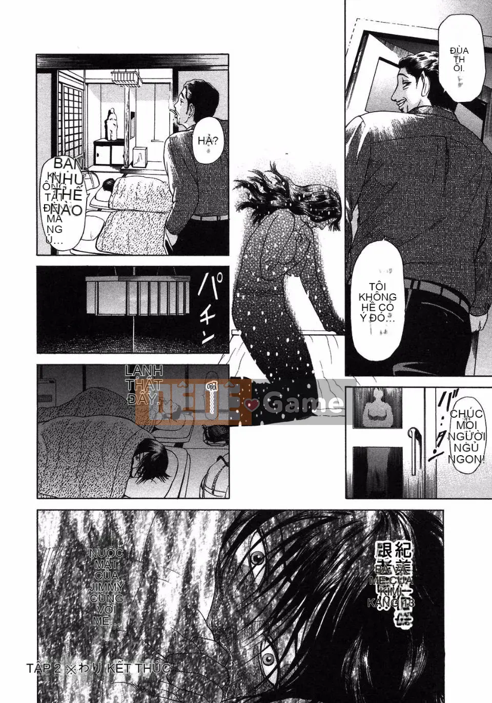 [Haji] S―Bộ sưu tập thứ hai của hyji