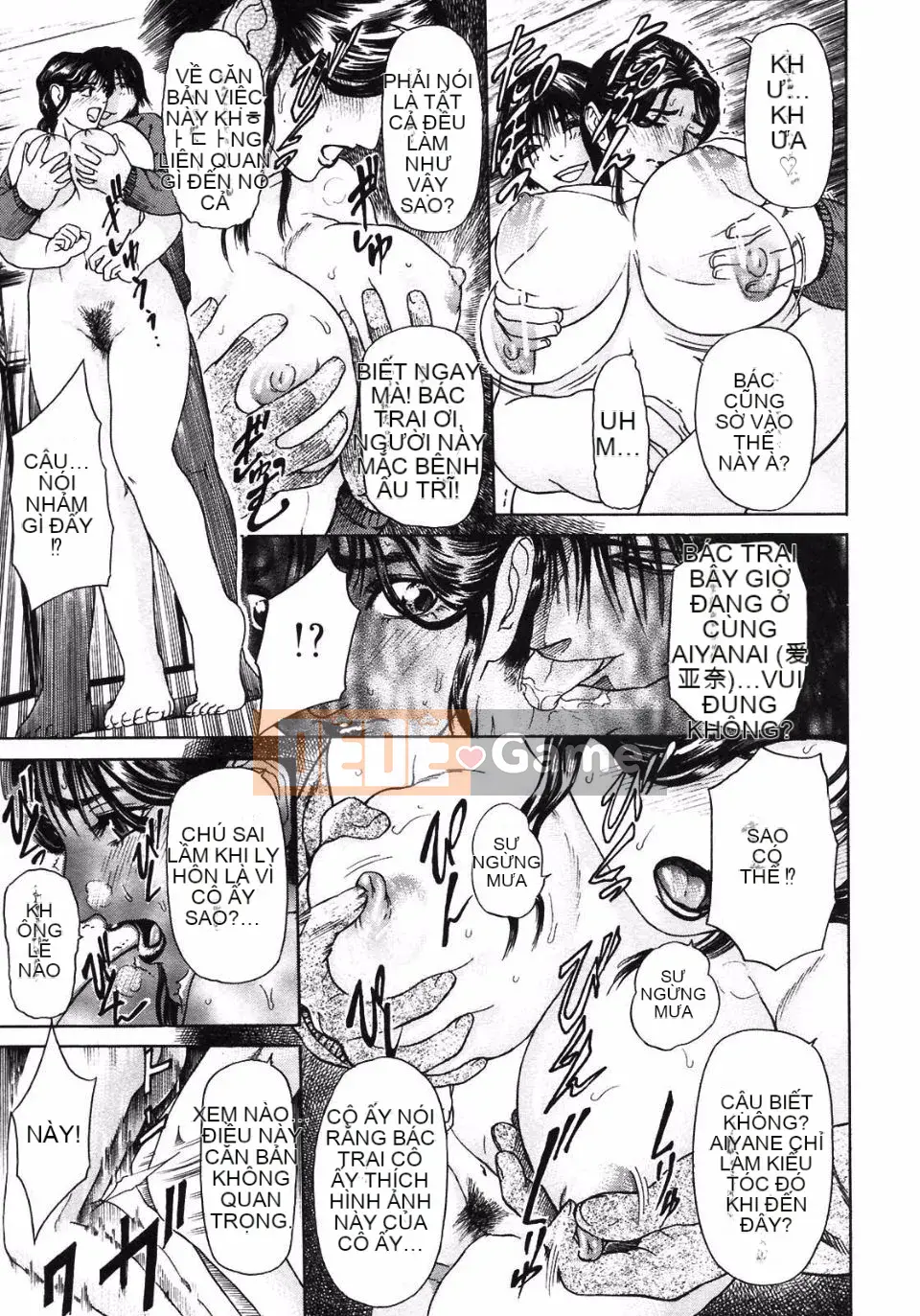 [Haji] S―Bộ sưu tập thứ hai của hyji