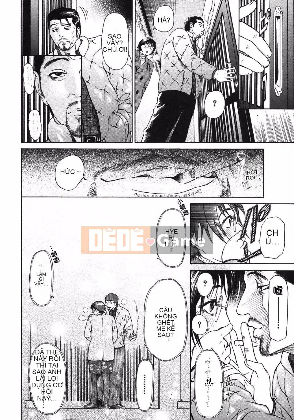 [Haji] S―Bộ sưu tập thứ hai của hyji