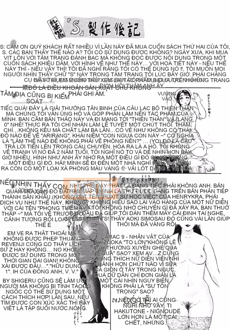 [Haji] S―Bộ sưu tập thứ hai của hyji