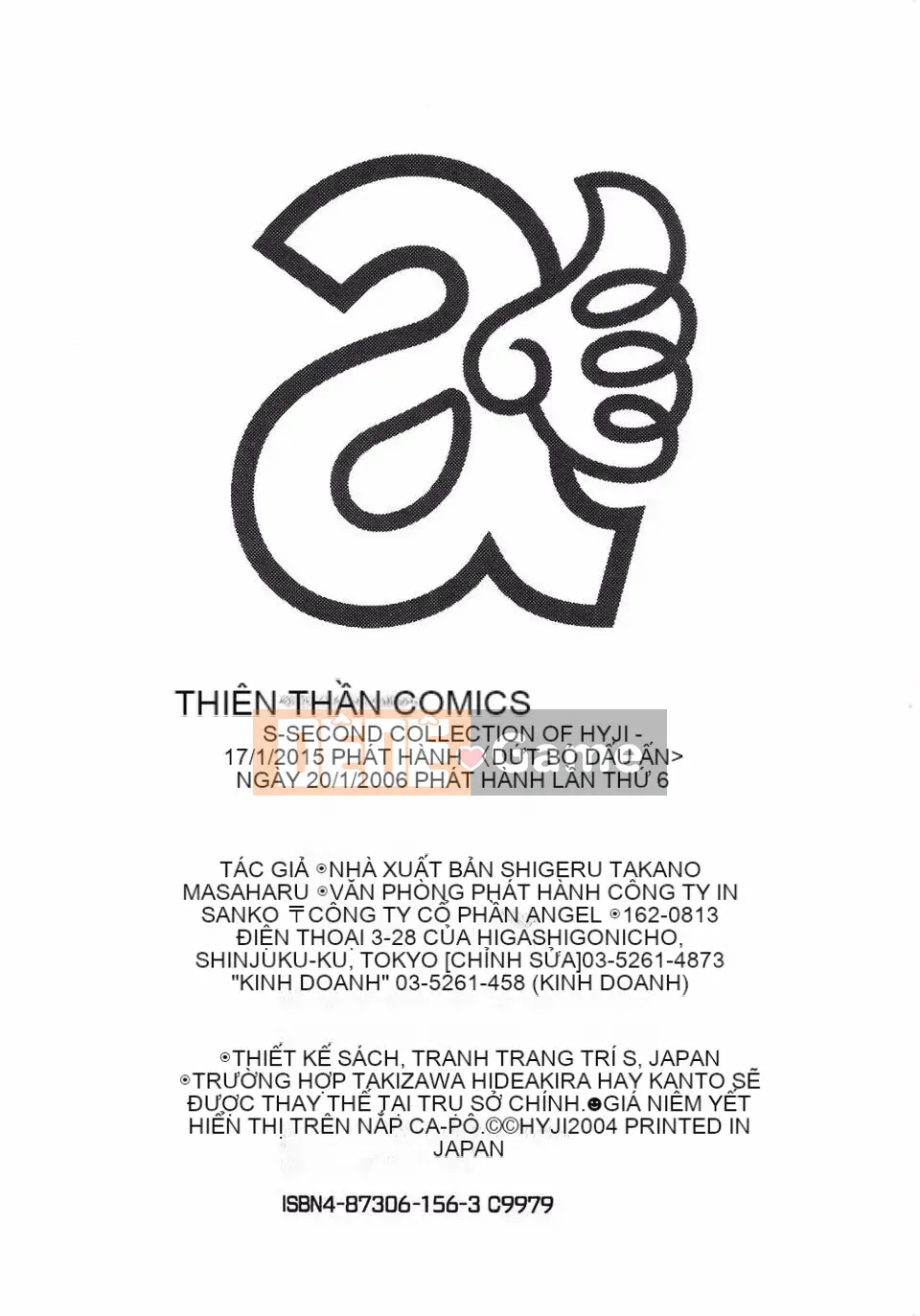 [Haji] S―Bộ sưu tập thứ hai của hyji