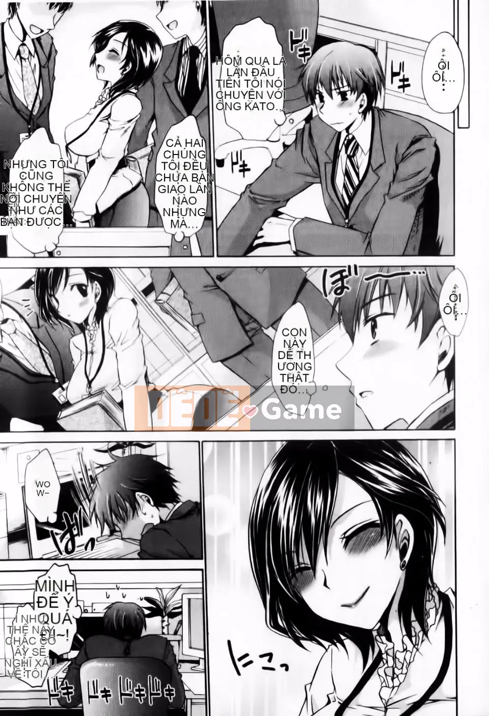 [Shinonome Ryu] Dere Midara