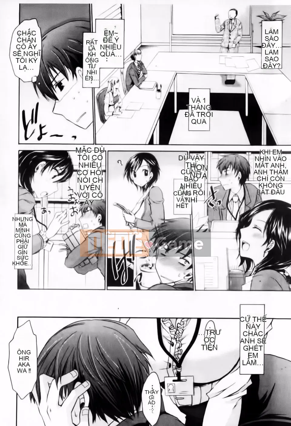 [Shinonome Ryu] Dere Midara