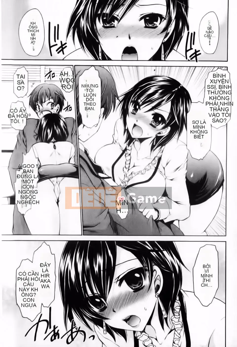 [Shinonome Ryu] Dere Midara