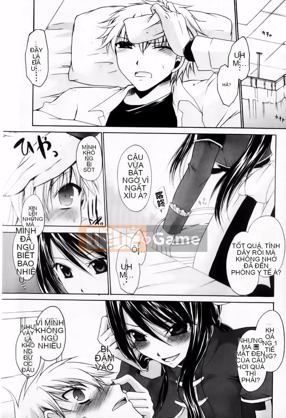 [Shinonome Ryu] Dere Midara