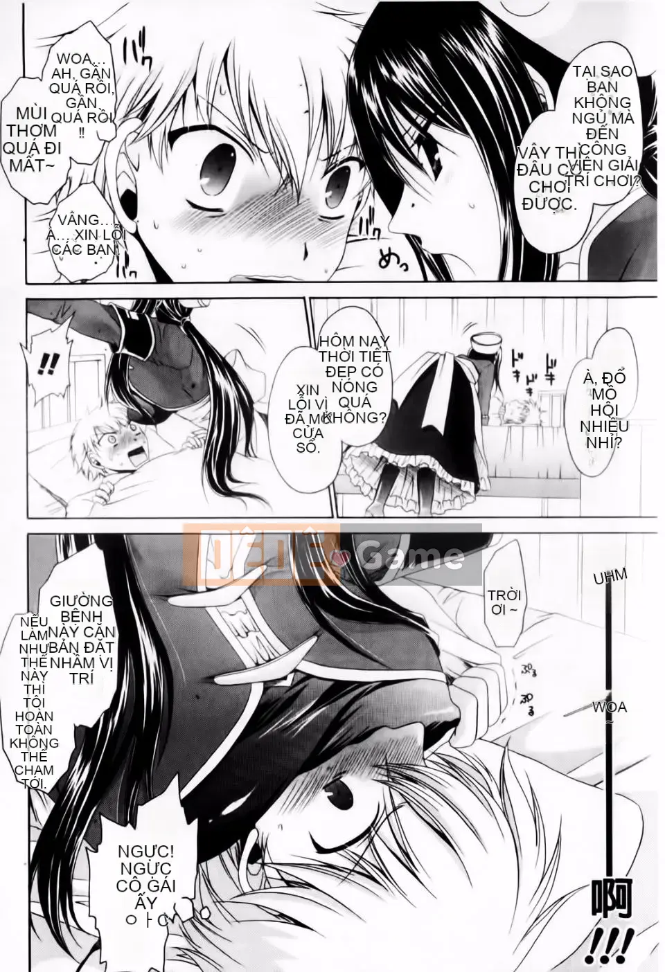 [Shinonome Ryu] Dere Midara