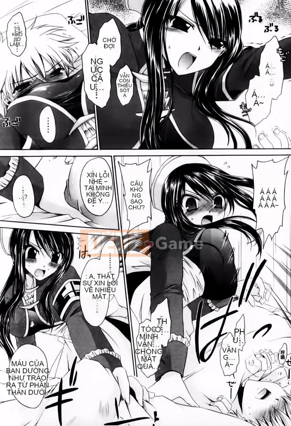 [Shinonome Ryu] Dere Midara