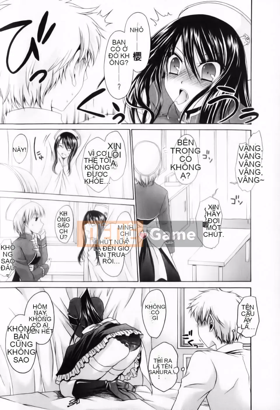 [Shinonome Ryu] Dere Midara