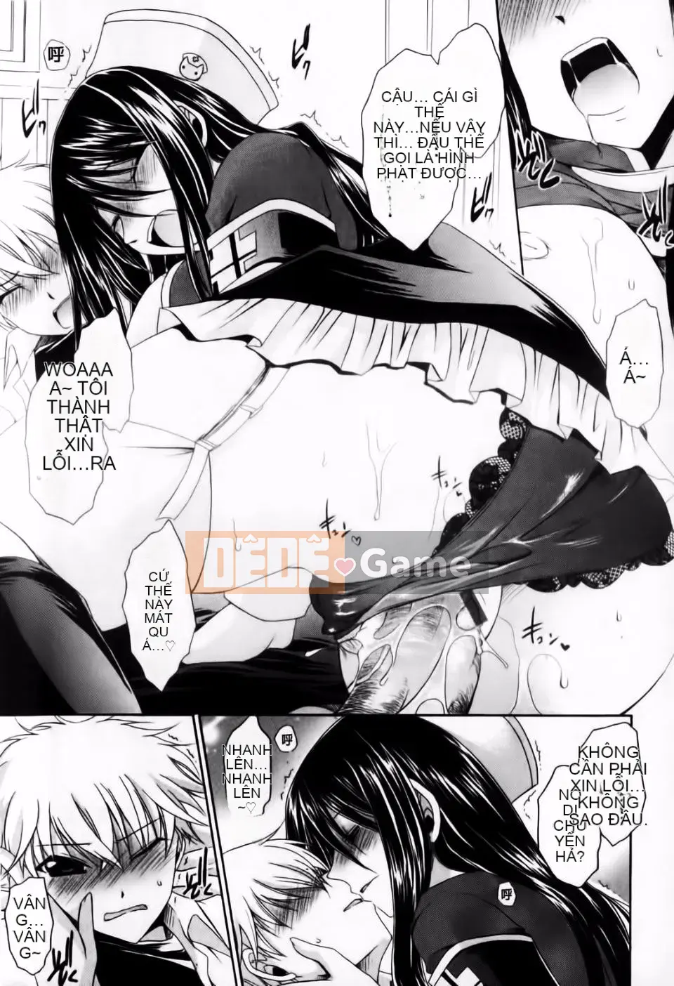 [Shinonome Ryu] Dere Midara