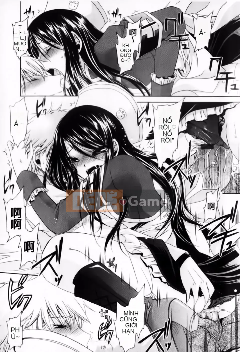 [Shinonome Ryu] Dere Midara