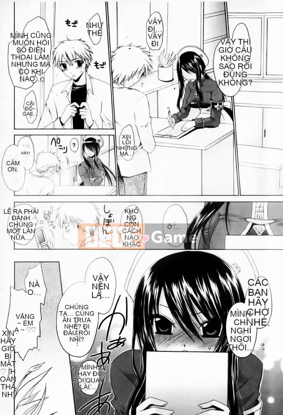 [Shinonome Ryu] Dere Midara