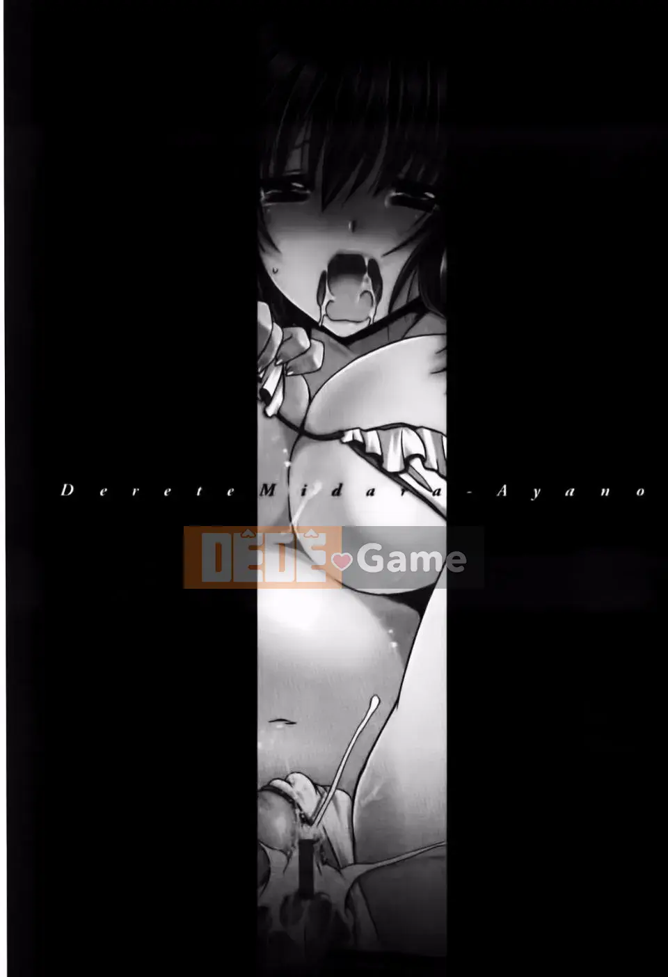 [Shinonome Ryu] Dere Midara