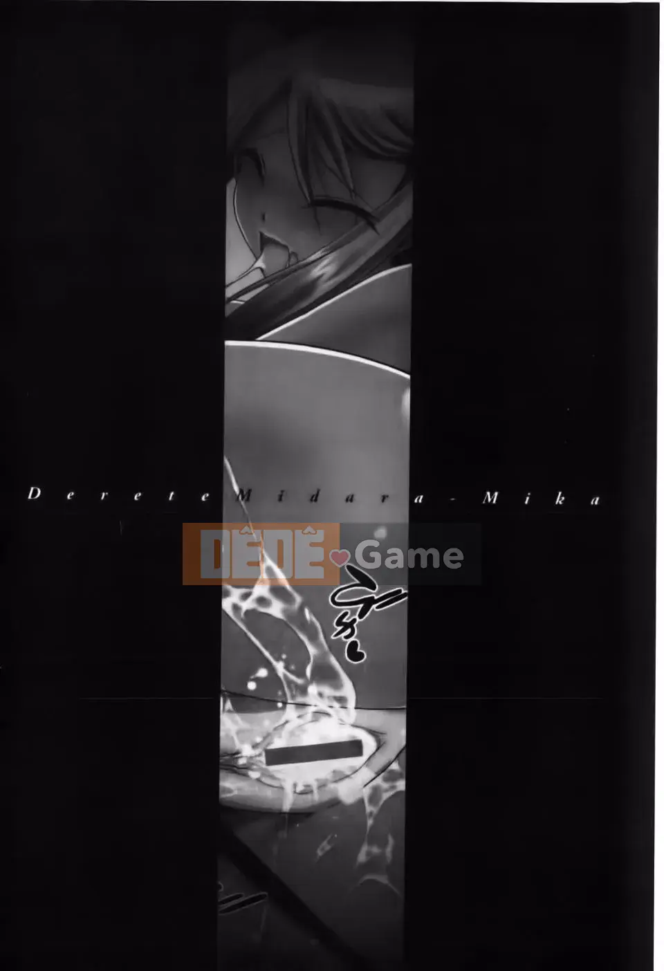 [Shinonome Ryu] Dere Midara