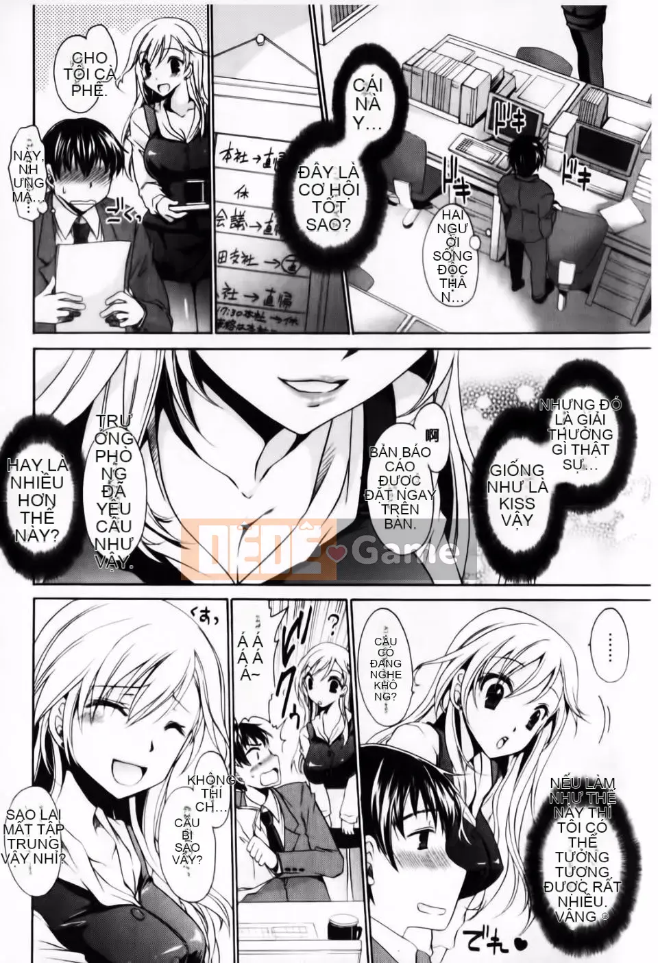 [Shinonome Ryu] Dere Midara