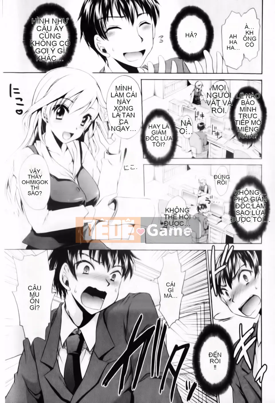 [Shinonome Ryu] Dere Midara