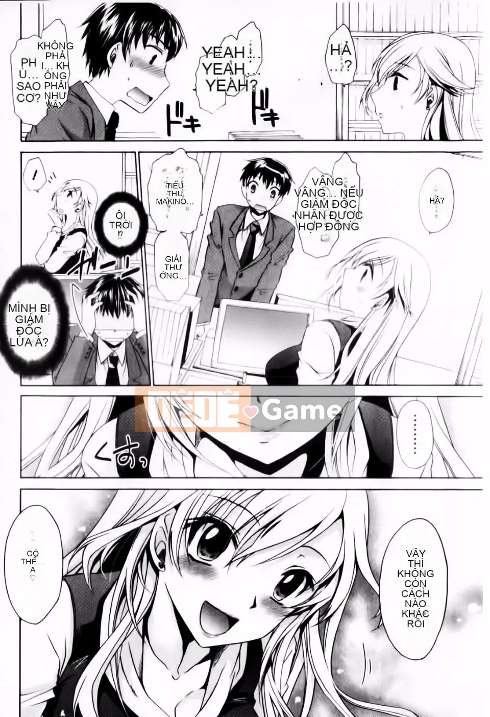 [Shinonome Ryu] Dere Midara