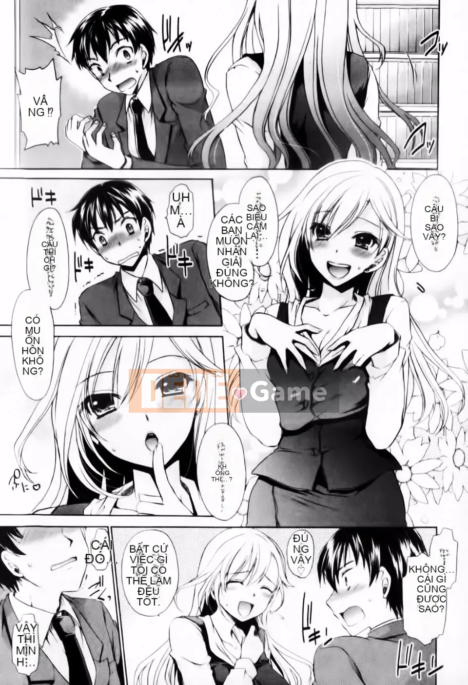 [Shinonome Ryu] Dere Midara