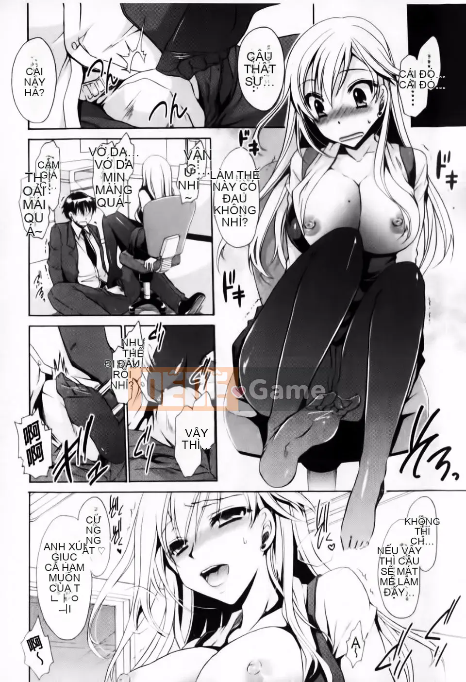 [Shinonome Ryu] Dere Midara