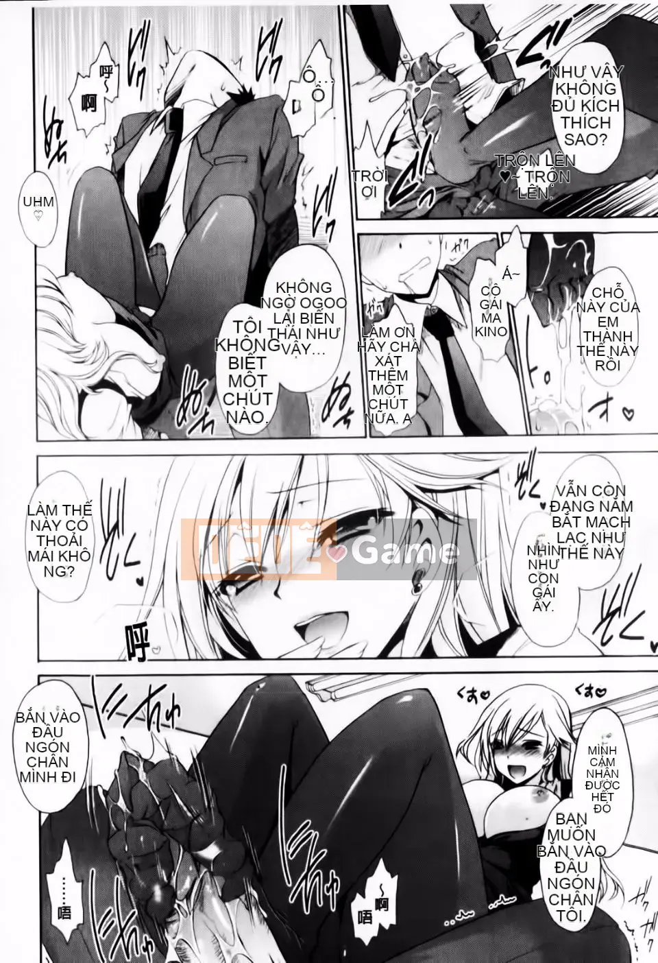 [Shinonome Ryu] Dere Midara