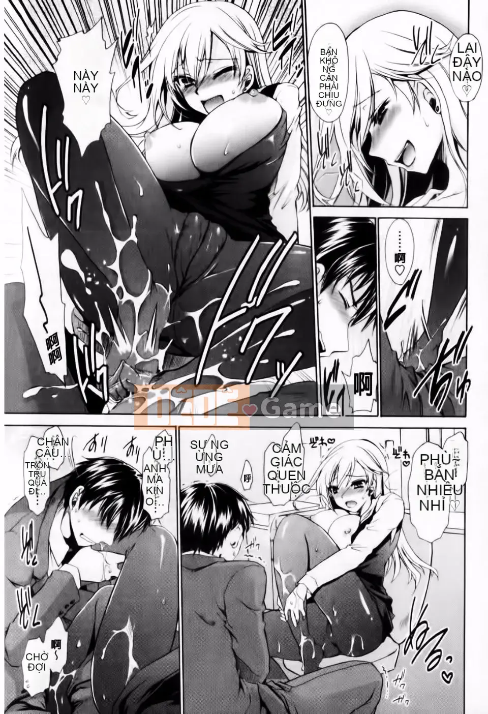 [Shinonome Ryu] Dere Midara