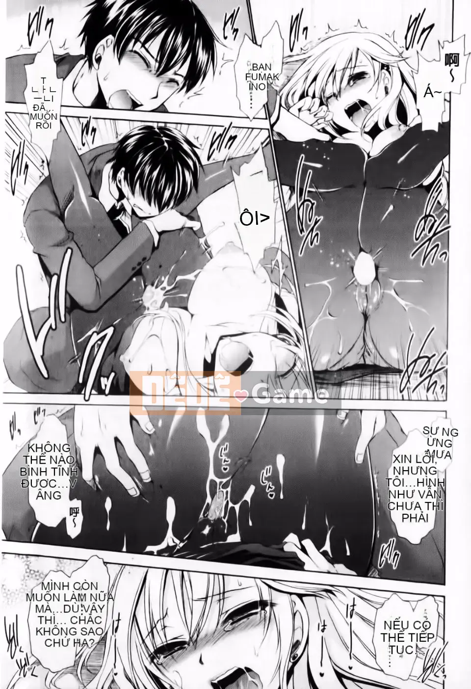 [Shinonome Ryu] Dere Midara