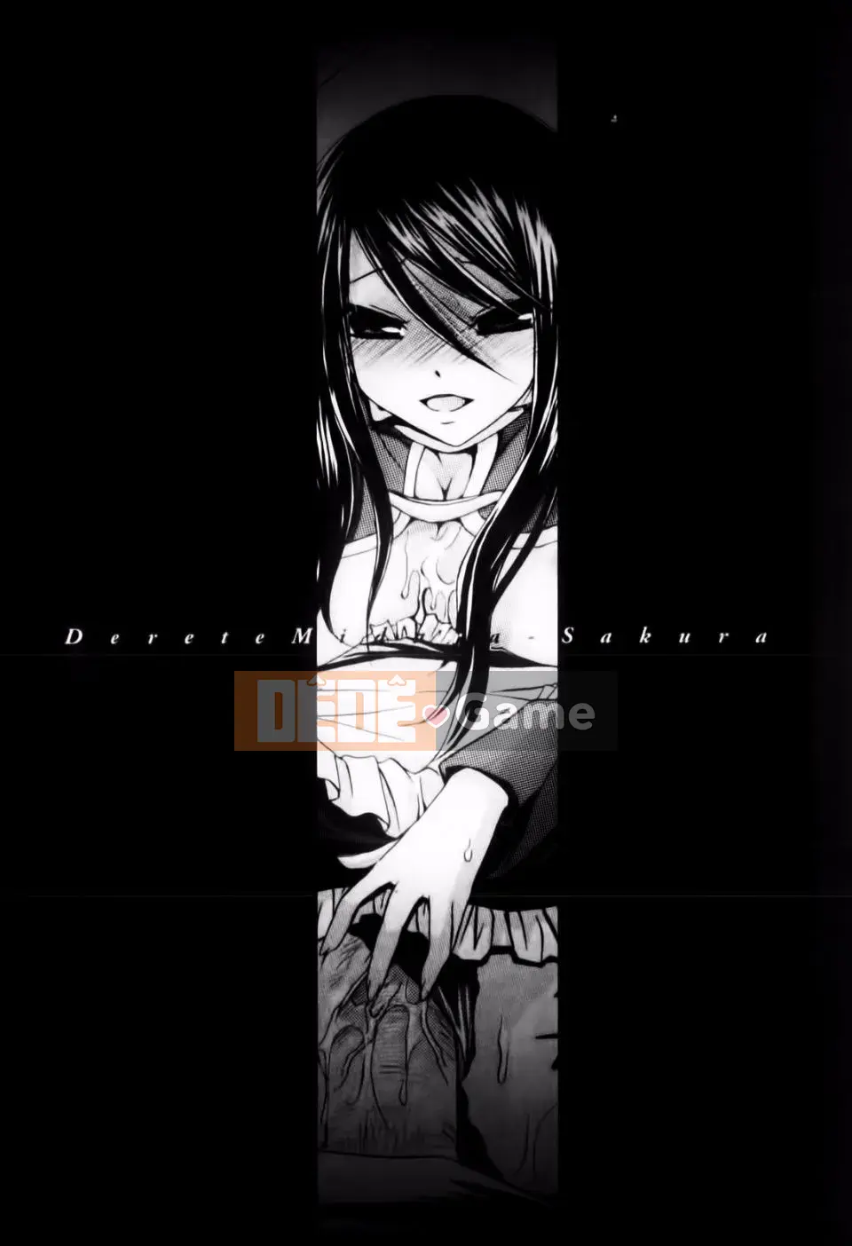 [Shinonome Ryu] Dere Midara